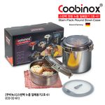 Coobinox® Stainless Steel Presser Airtight Container Set (CO-32-61) - Round 2-Piece Set (550ml & 1,200ml) with Inner Presser Lid